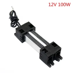 DIY 12V PTC Electric Heater - Insulated Heat Element Exchanger (Type 2)