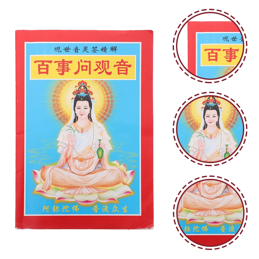 

Guanyin знак книга предсказание реквизит китайские предметы гадания подарок верующие реквизит храмовые палочки