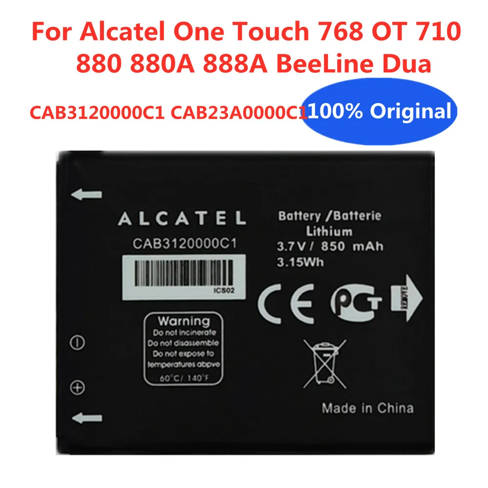 

Высококачественный оригинальный аккумулятор CAB3120000C1 CAB23A0000C1 для Alcatel One Touch 768 OT 710 880 880A 888A аккумулятор для телефона BeeLine Dua