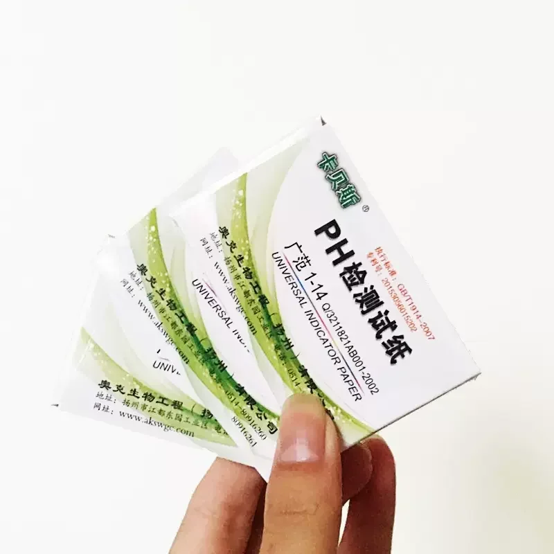 Aquaculture pH Precision Test Paper Fish Tank Special Water Quality Testing pH Color Card 80 Sheets