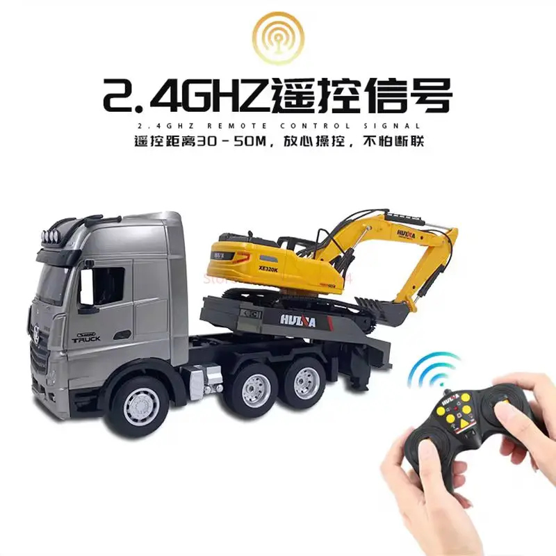 Huina 1522 1:18 Remote-Controlled Flatbed Trailer/Simulated Alloy Excavator Outdoor Toy Multifunctional Engineering Vehicle 5