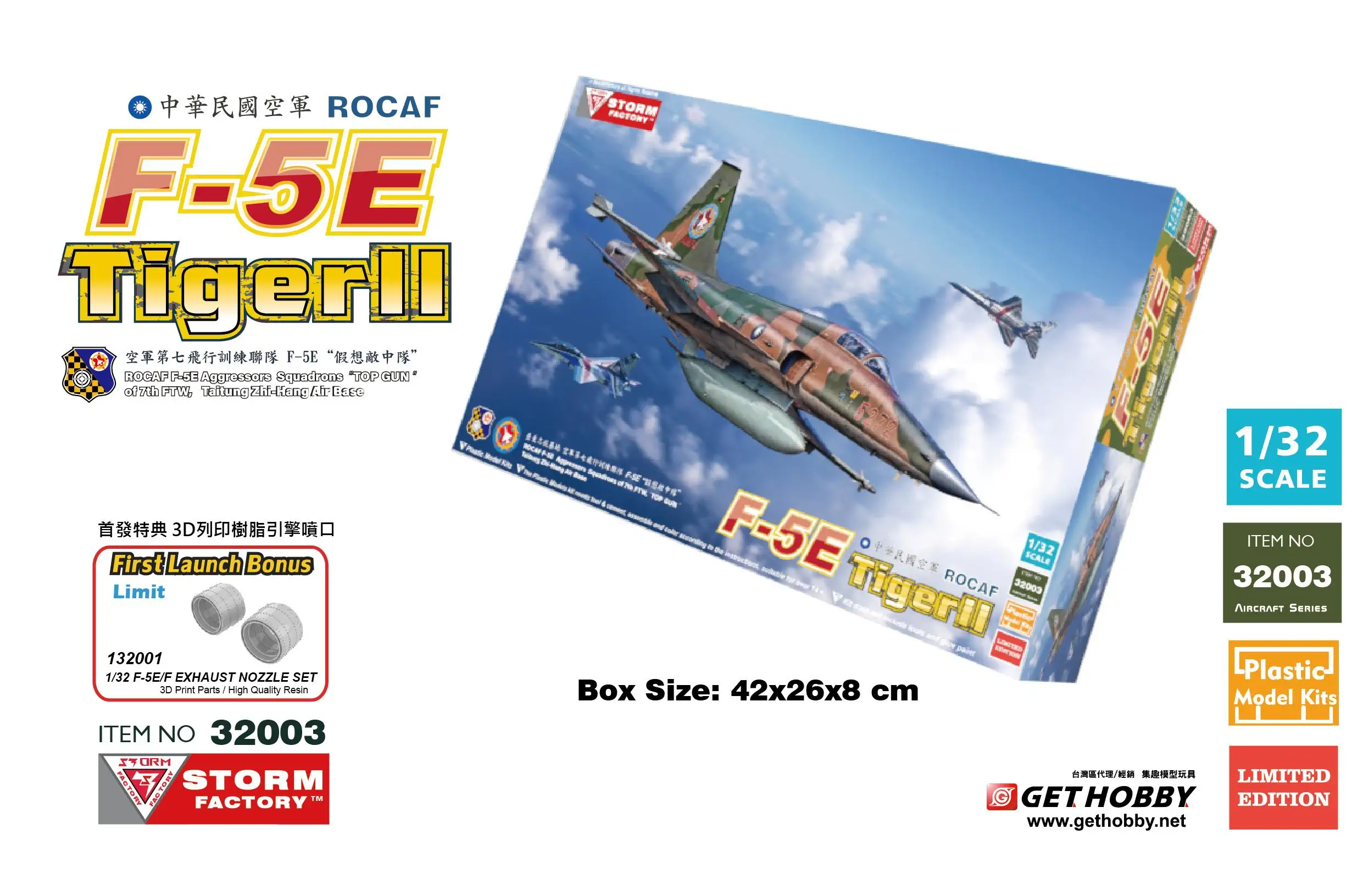 

Storm Factory Freedom 32003 1/32 ROCAF F-5E Tiger II 7 th FTW "Top GUN" Model