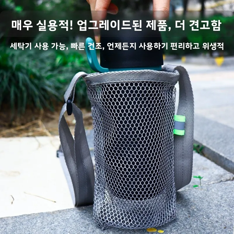 다용도 물병 메쉬 가방 크로스바디 휴대용 여행용 수납 파우치 (휴대폰, 야외 여..