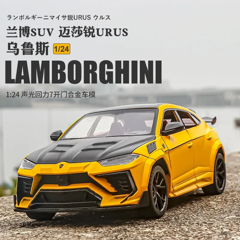 1:24 Lamborghini URUS suv модифицированная