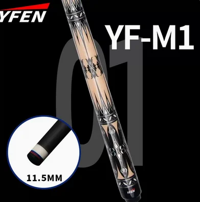 YFEN 58 インチ カーボンファイバー テクノロジー 1/2