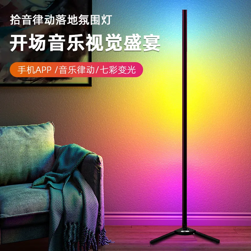거실, 침실, 사진, 채우기 조명, 플로어 램프를 위한 현대적인 미니멀리스트 LED 디밍 코너 조명