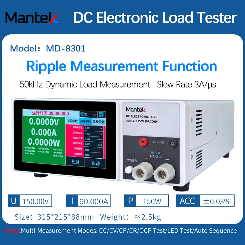 0-150V 1200W Mantek 프로그래밍 가능 DC 전자 부하 테스터 배터리 용..