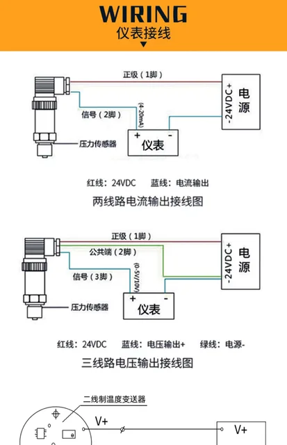 Sensor de temperatura 4 ~ 20MA,Transductor del sensor de temperatura  PT100,Transmisor de temperatura del transmisor resistente a altas  temperaturas