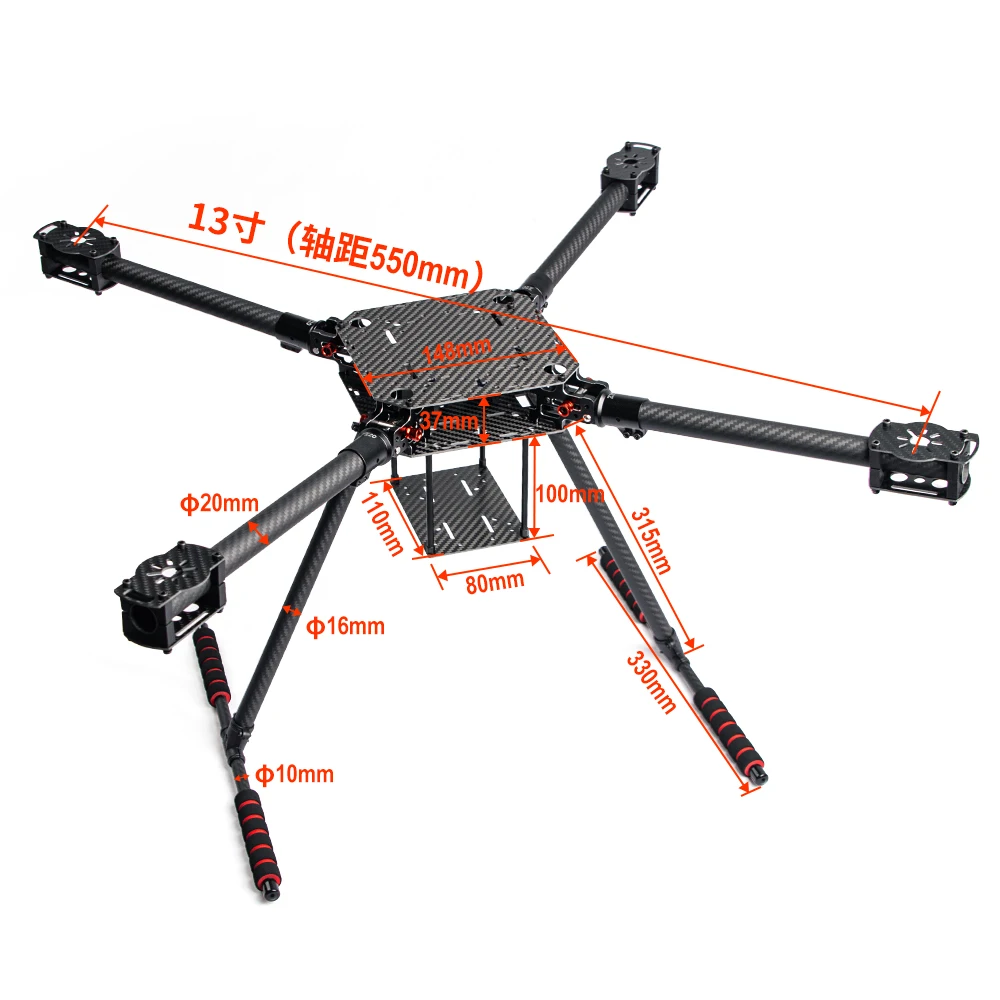 Châssis carbone pour drone FPV 13-16 pouces, kit RC avec supports moteur et trainée