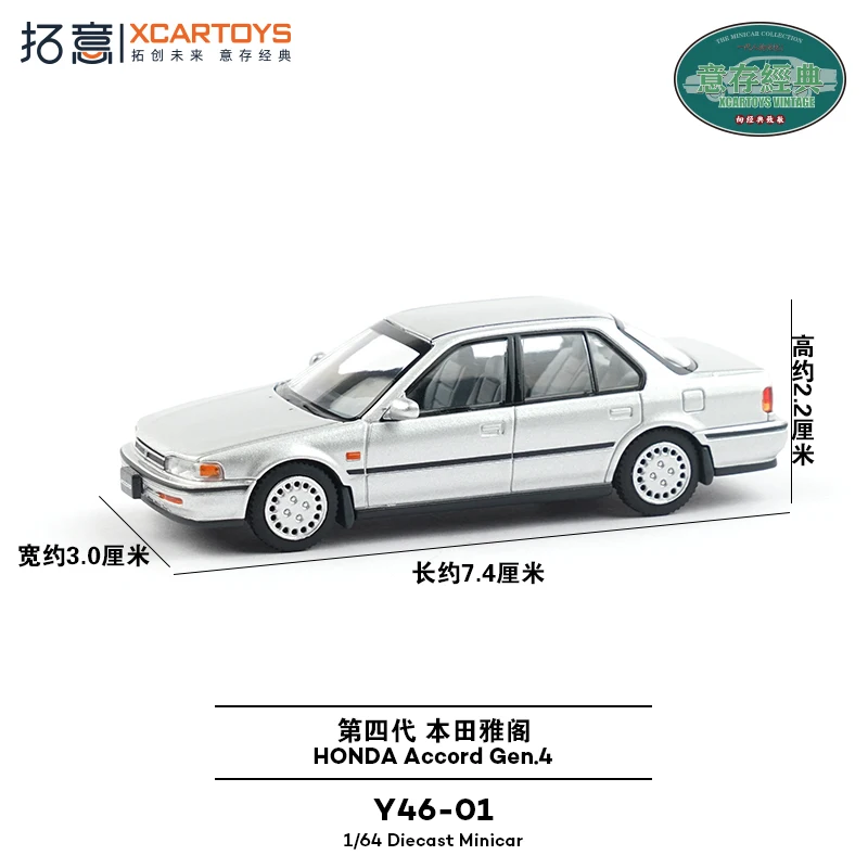 New TuoYi 1:64 Fourth Generation Honda Accord Car Simulation Alloy Micro Die-Casting Model Custom Collection Ornaments Toys Gift 