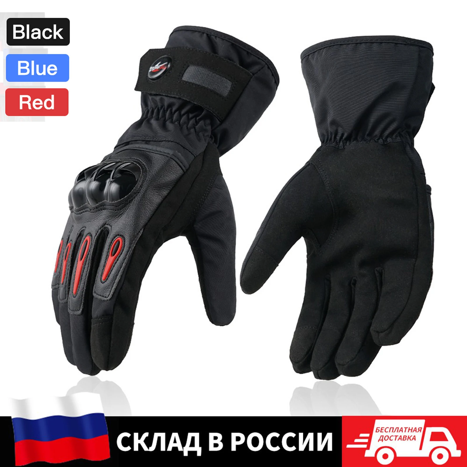 

Motocycle Gloves Winter Thermal Riding Touch Screen Snowboard Motocross Biker Waterproof Windproof PRO-BIKER Gloves Motorcross