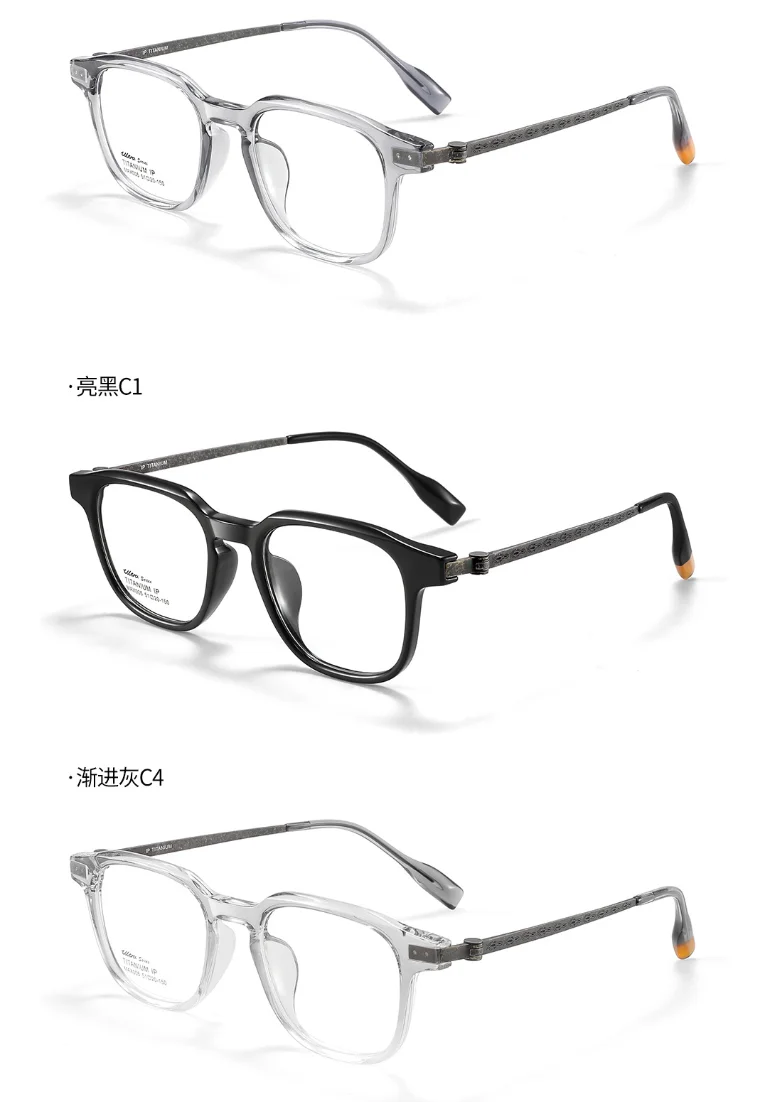 CCspace Men's Acetate Titanium Eyeglasses