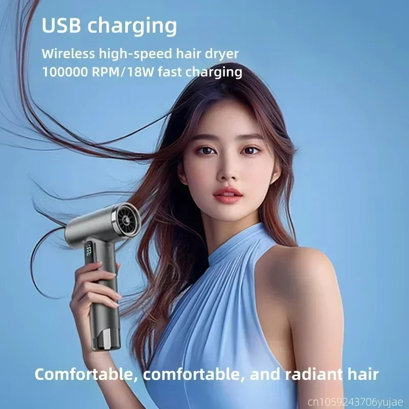 Stylish Cordless Hair Dryer for Dorm/Travel Negative Ion Hair Care Silent Hair Dryer USB Convenient Charging blow dryer 5