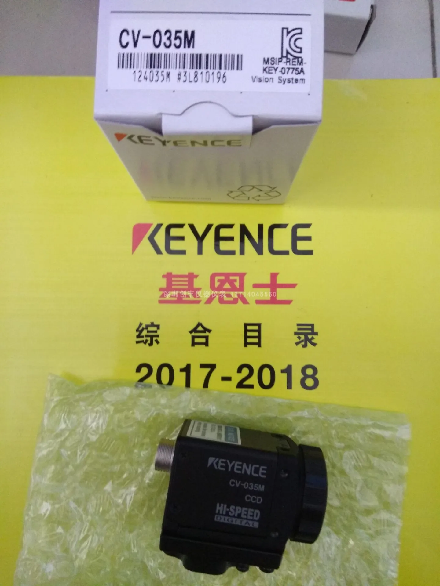 

July 2023 * * Keyence Keens CCD Camera CV-035M From Japan