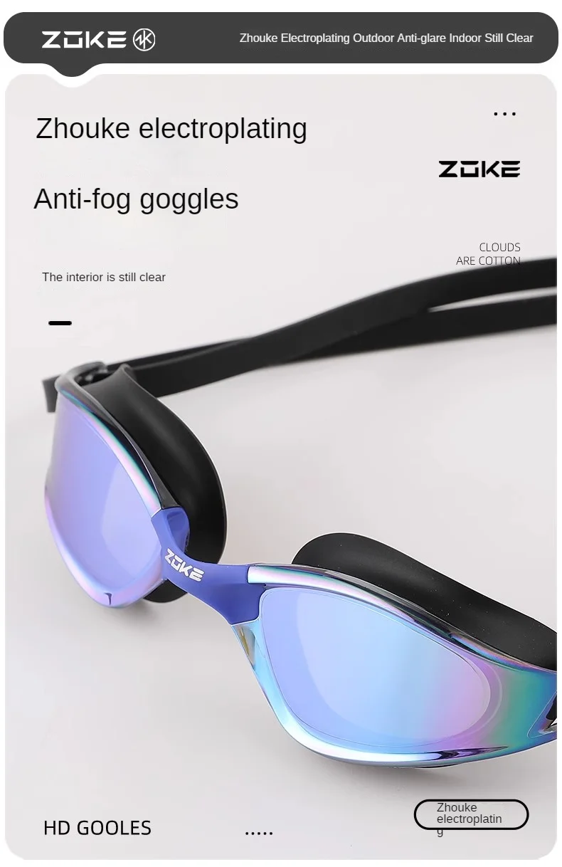 Zoke Electroplating Swimming Goggles High-Definition Waterproof And Anti Fog Competition, Professional Swimming Training, Racing