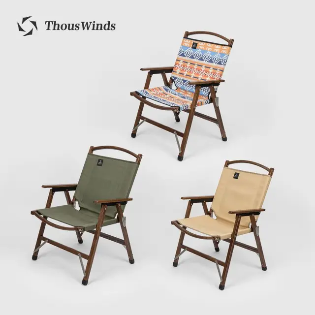 Thouswinds 업그레이드 야외 나무 의자 접이식 캠핑 커밋 체어 휴대용 최고급 체어!