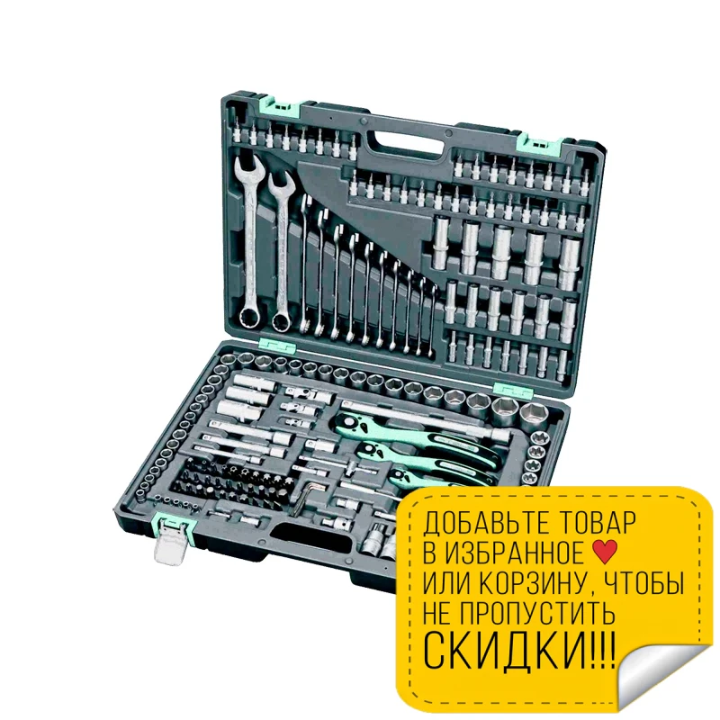 Набор инструментов STELS 14115 (216 предметов из высококачественной стали кейс в