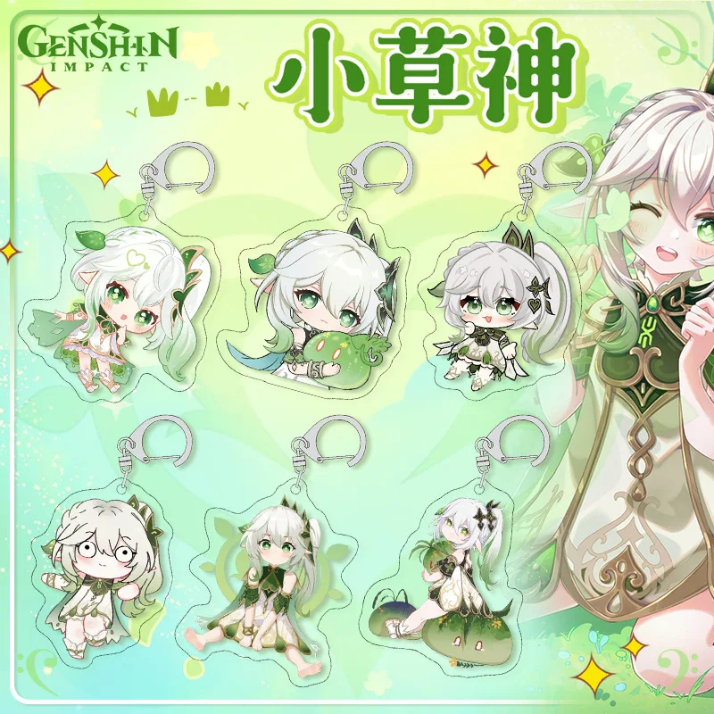 

Anime Keychain Genshin Impact Grass God NAHIDA Key Chain for Women Accessories Cute Bag Pendant Key Ring Jewelry Children Gifts