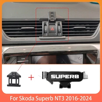 Supporto Telefono Auto per Skoda Superb NT3 2016-2024, Supporto Mobile Speciale, Staffa Fissa, Base GPS, Accessori Interni