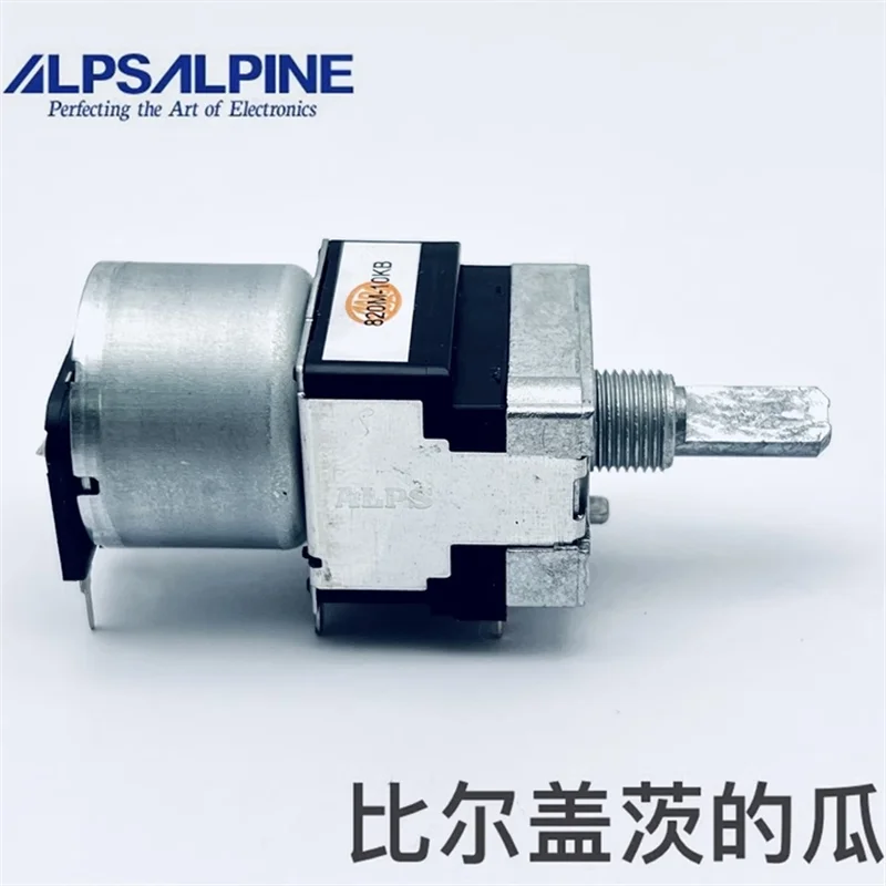 1 pcs. Japanese ALPS motor drive potentiometer RK16811MGA09 mono B10K shaft length 20MM