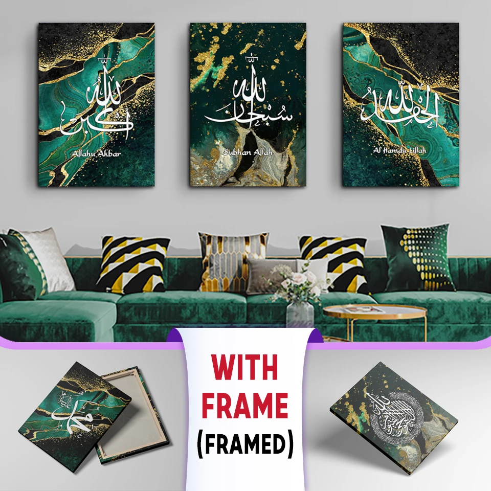 

Framed Luxury Green Gold Foil Marble Islamic Calligraphy Poster with Frame Allah Quran Arabic Canvas Painting Wall Art Home Dec