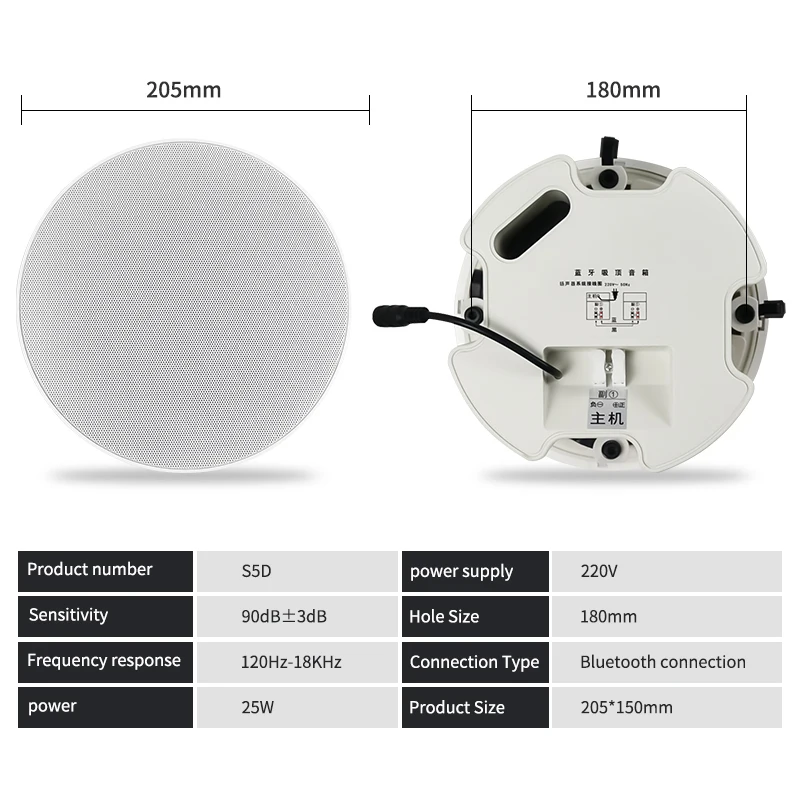 S5D Kits 20W Coaxial Smart Bluetooth-compatible Home Theater Sound In-Wall Loudspeaker Amplifier Ceiling Speaker bluetooth speaker wall ceiling speaker