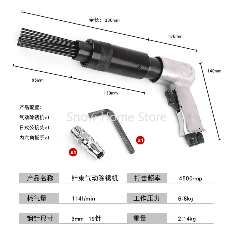 Pneumatic Derusting Machine Air Rust Remover Gun Pneumatic Needle Scaler  Bundle Deruster With 19 Steel Needle - AliExpress