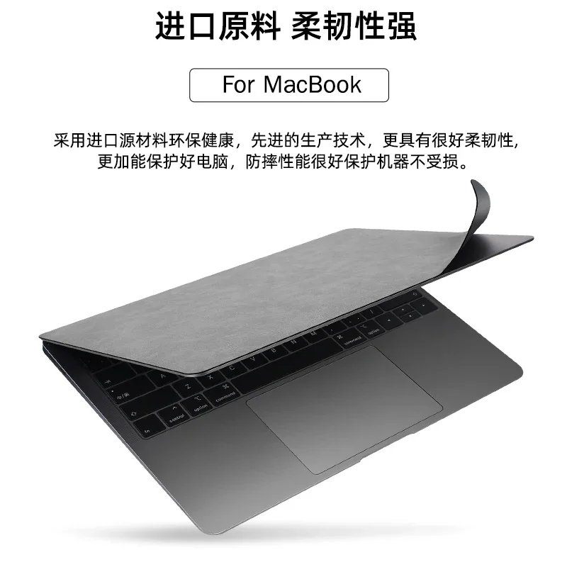 Luxurious PU Leather Laptop Shell Cover - Premium Vinyl Decal Design