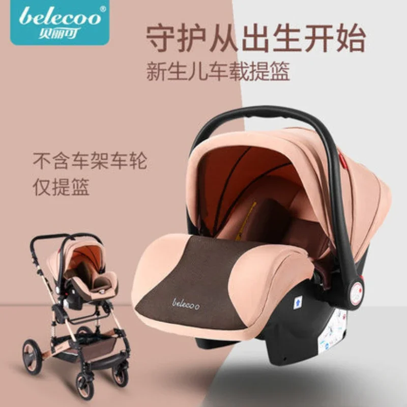 Belecoo High Landscape Dedicated Child Safety Seat, Basket and Rocking Chair
