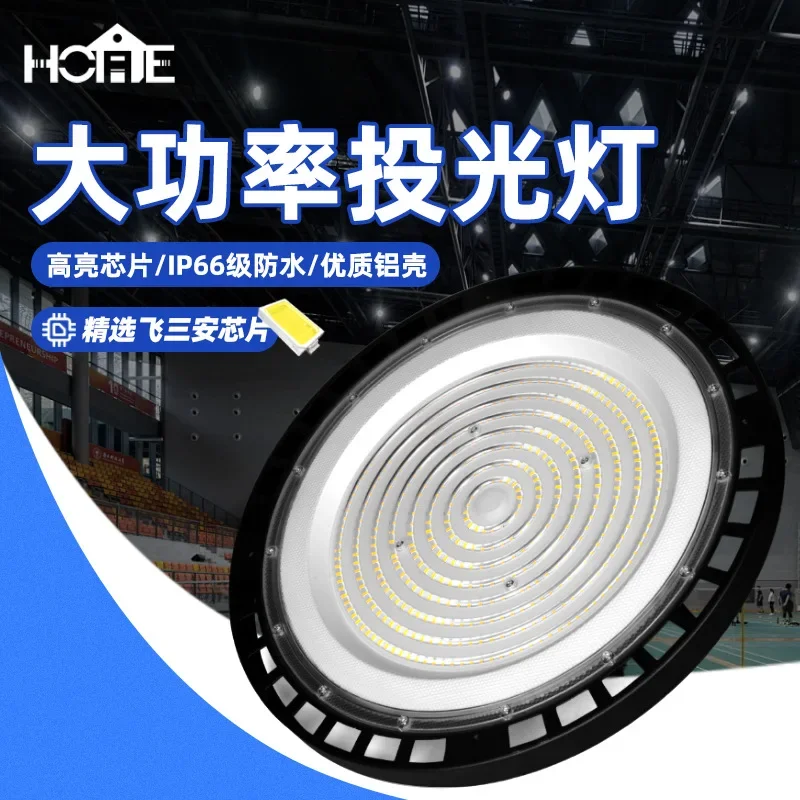 NEW 100/150W Super Bright High Bay Lamps Industrial Factory Lamp Stadium UFO Flying Saucer Lamp Workshop Industrial Lighting Hot