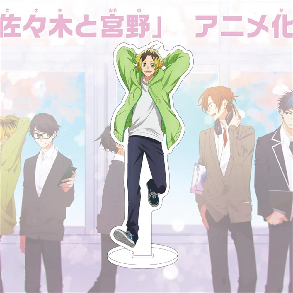 Sdf95fe78bc054507aec7d50ef24eb0c7M - Sasaki And Miyano Merch