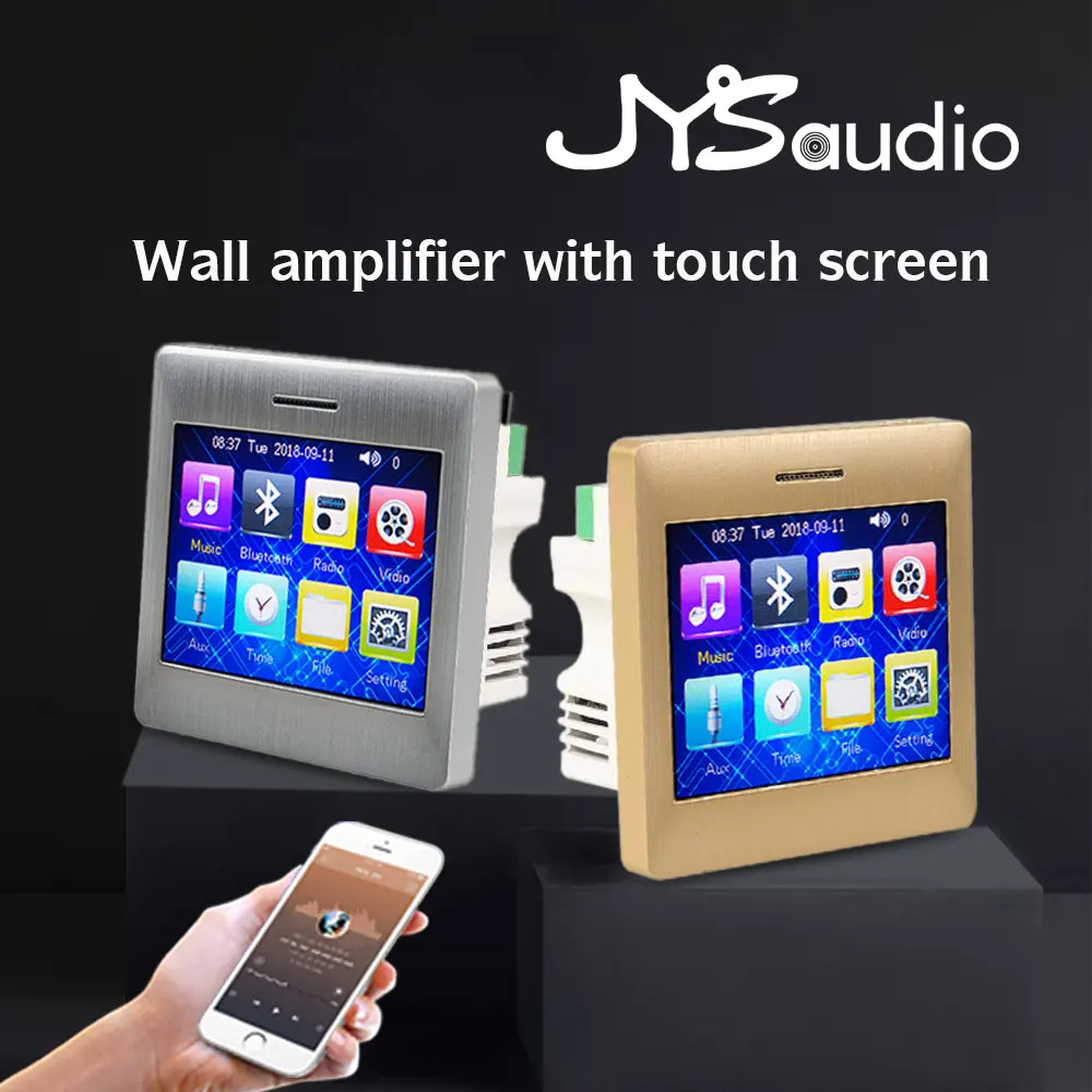 Touch Screen In Wall Audio Amplifier 2 Or 4