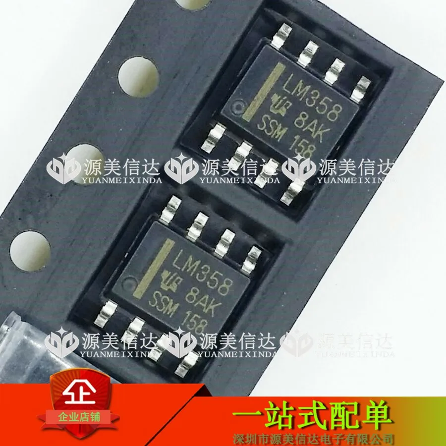 

50 шт./лот LM358 LM358DR 8 sop-8 новый оригинальный запас