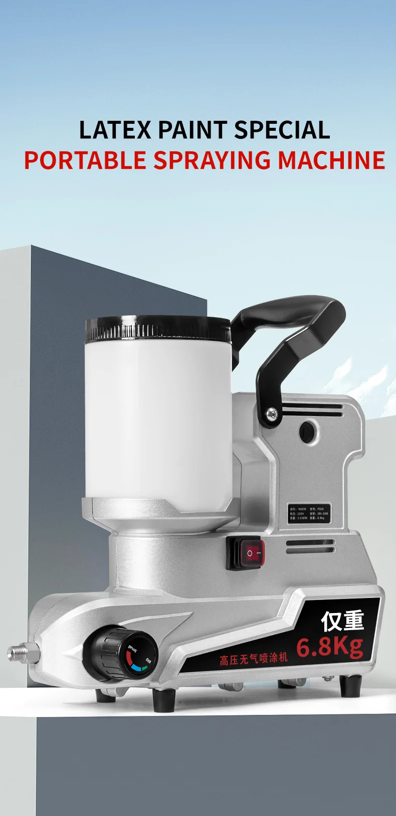 Multi Functional Lightweight High-pressure Airless Spraying Machine Latex Paint