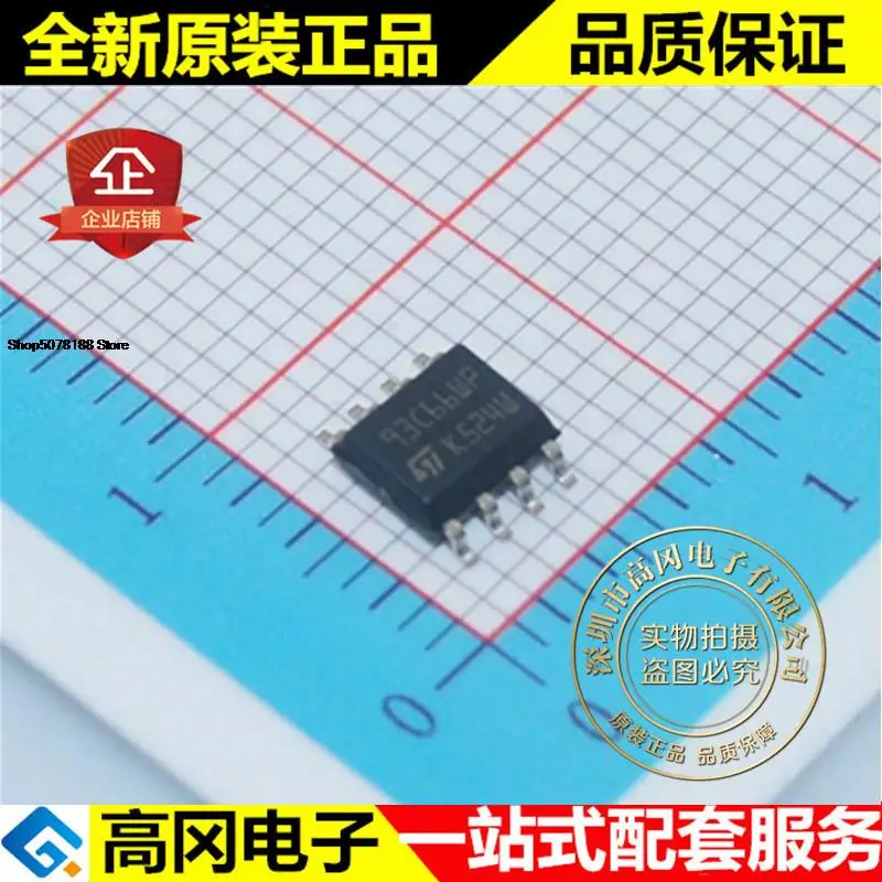 5pieces 93C66WP SOP8 4-Kbit 256B x 16 or 512B 8 SPI | Автомобили и мотоциклы