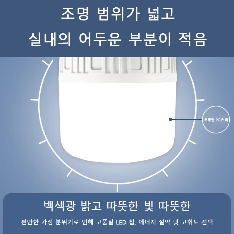 USB 충전식 LED 비상 조명, 야외 캠핑 휴대용 랜턴, 고출력 텐트 조명, 손전등 장비 전구, 200W