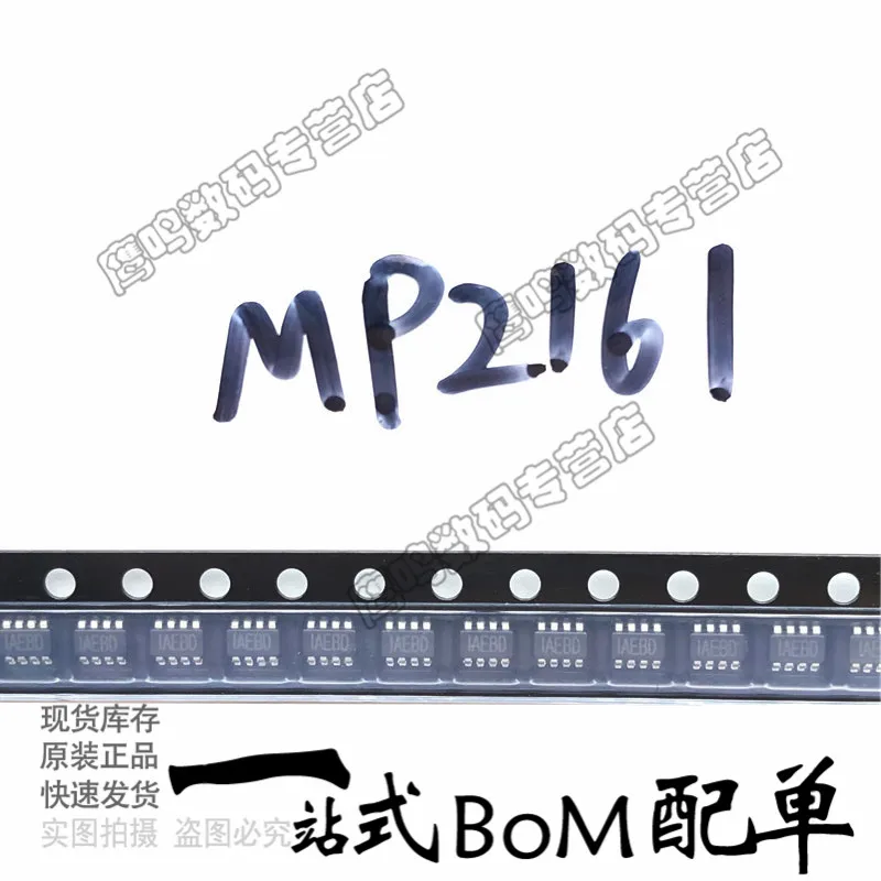50-100PCS MP2161GJ-Z MP2161GJ-LF-Z MP2161GJ MP2161 T SOT23-8 Silkscreen IAEBD IAEBE IAEBJ Power Management IC Chip | Электроника
