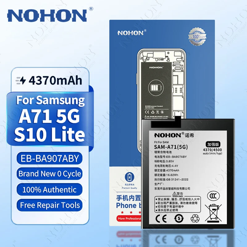 High-Capacity NOHON Battery
