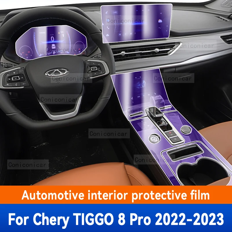 

Для CHERY TIGGO 8 Pro 2022 2023 Защитная пленка для экрана автомобильного интерьера центральной консоли наклейка для ремонта против царапин аксессуары