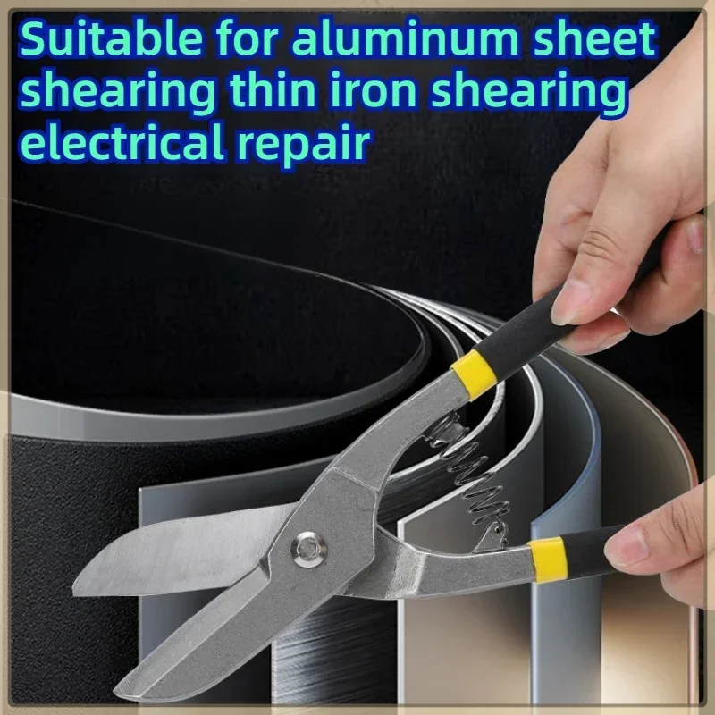 Special large iron stainless stee aluminum alloy manual strong scissors for industrial iron sheet scissors and diamond mesh 5