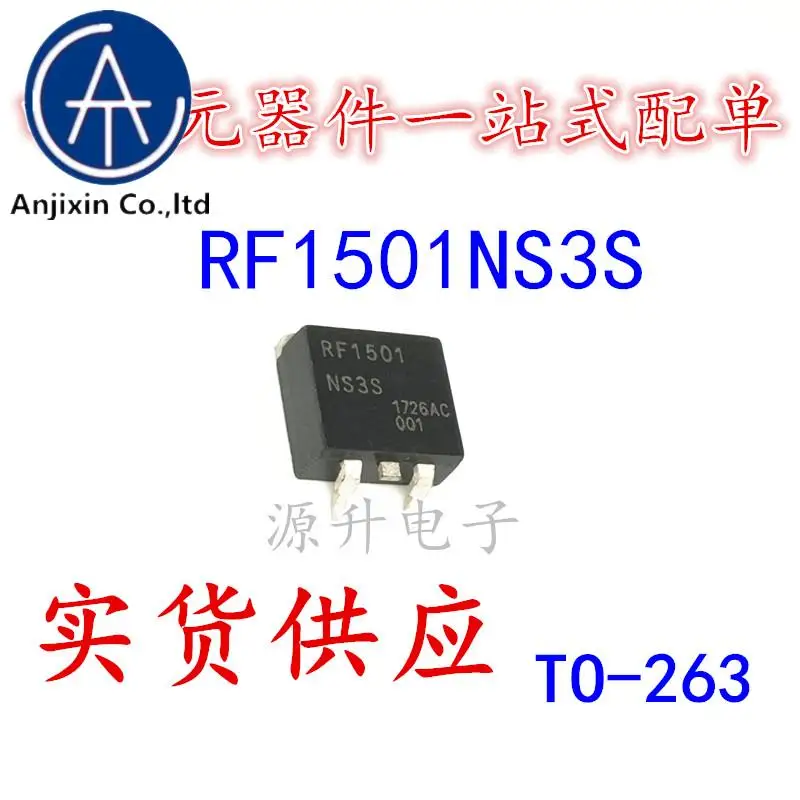 

20 шт., 100% оригинальный новый RF1501NS3S RF1501 LCD широко используемый патч-трубка МОП с полевым эффектом TO-263