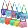10 Pcs Beach Toys Mesh Beach Bag Kids Sand Toys Bags Travel Toys Shell Collecting Bag Seashell Bag Swimming Accessories for Kids 1