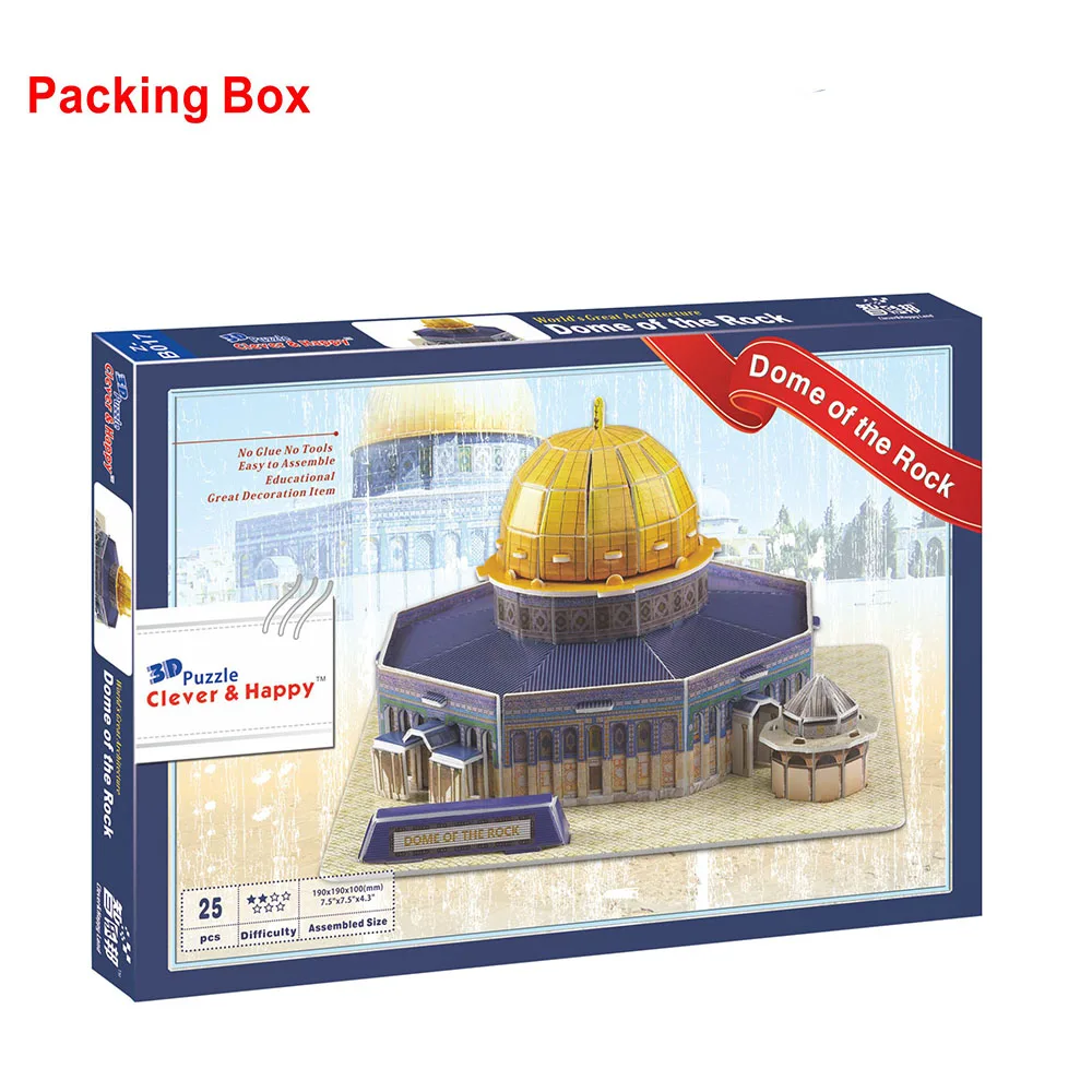 3d puzzle model  Masjid Al Aqsa and Dome of The Rock  adult puzzle diy paper games for children paper 2