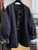 Retro Sle Women's Windbreaker Coat Casual Loose Fit Autumn New Arrival Comfortable Outerwear Faionable Casual Outerwear