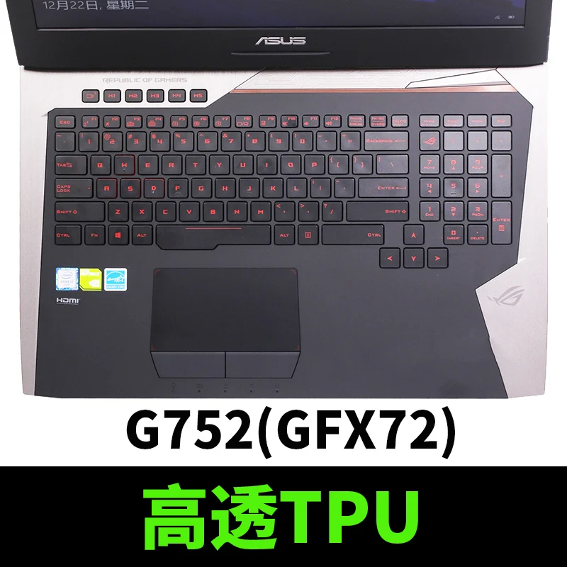High TPU Keyboard Cover Protector skin for ASUS ROG g752vs g752vy g752VT g752VL g752VM G752 VS VY VT VM VL GFX70J GFX71J
