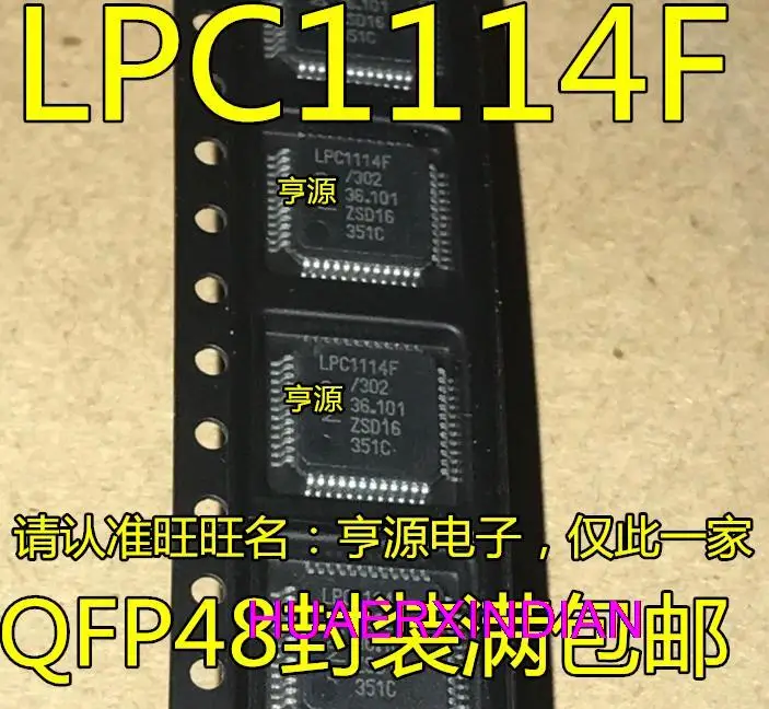 

10 шт. новый оригинальный LPC1114F LPC1114FBD48/301 302 303 QFP48