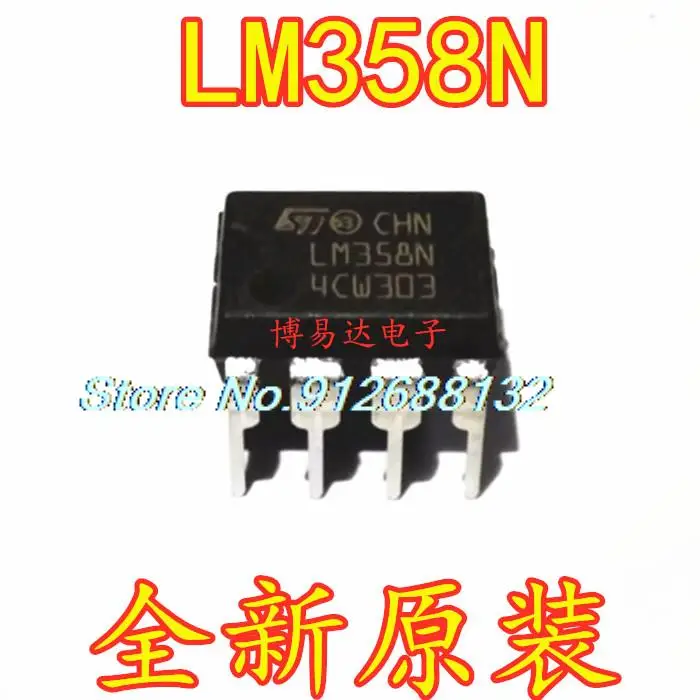 

20 шт./лот LM358N LM358AN LM358 DIP-8 новый чип IC