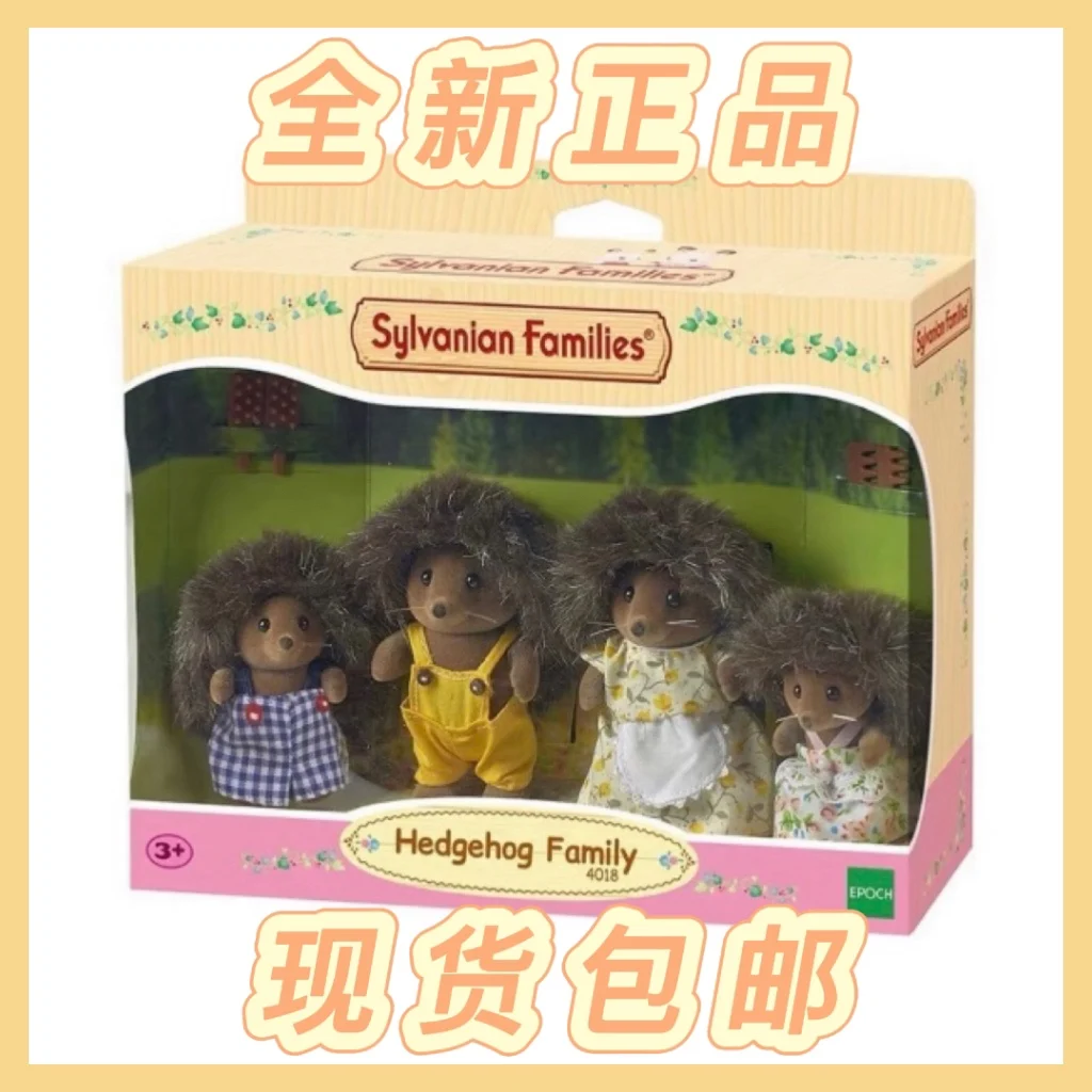 Sylvanian Family Hedgehog Family Series Baby Doll Pretend Play Ternurines Sylvanian Families Room Ornament Toy Birthday Gift 5