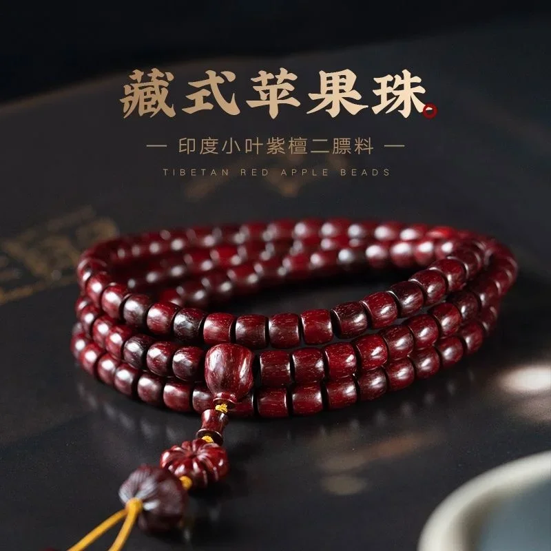 

Indian lobular rosewood barrel beans 108 bracelets mahogany full Venus rosary beans Wen play bracelet gifts for men and women