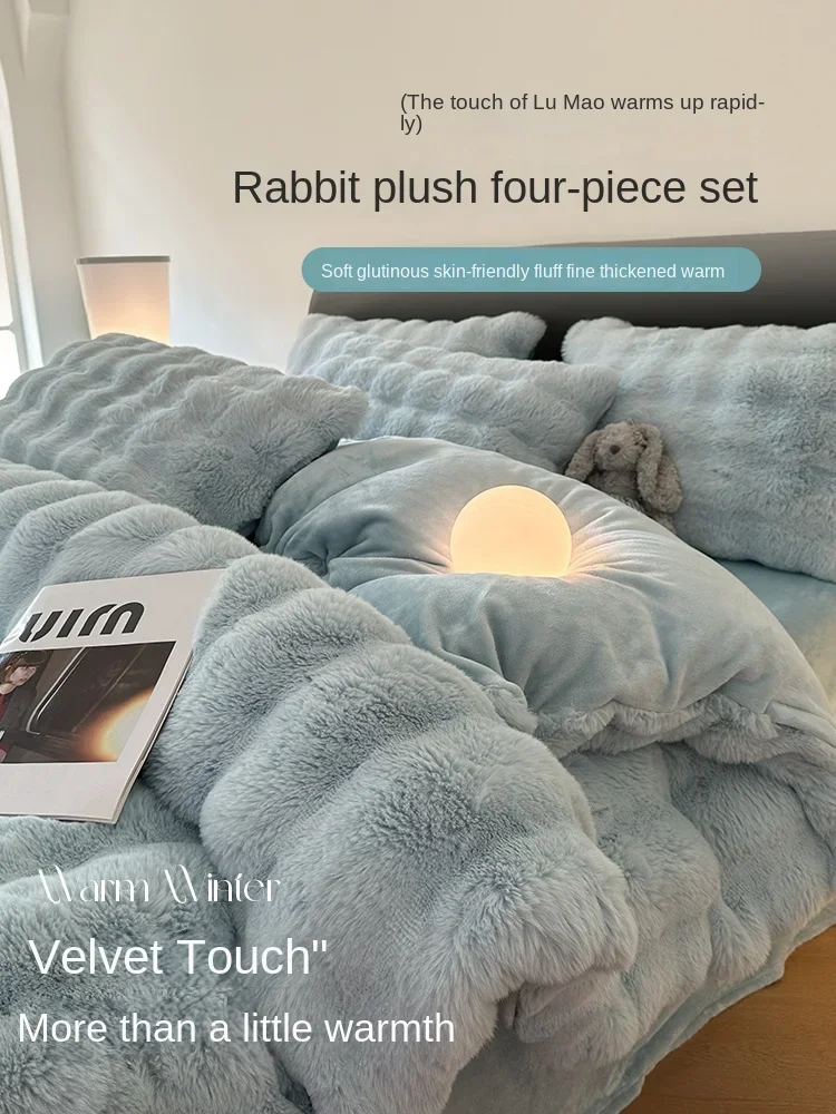 

2023 New Rabbit Plush Milk Velvet Four-piece Set with Fleece Duvet Cover Bed Sheets Winter Solid Color Cat Bedding
